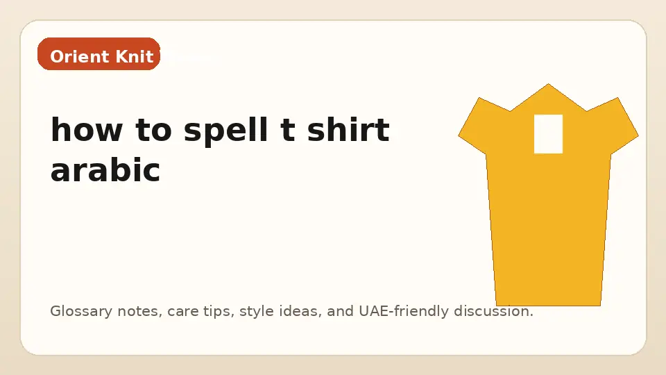 how to spell t shirt arabic